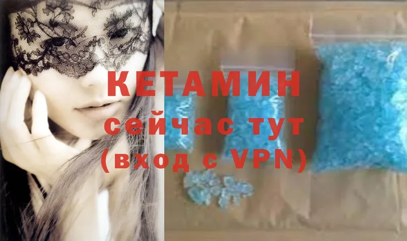 продажа наркотиков  Нерехта  КЕТАМИН ketamine 