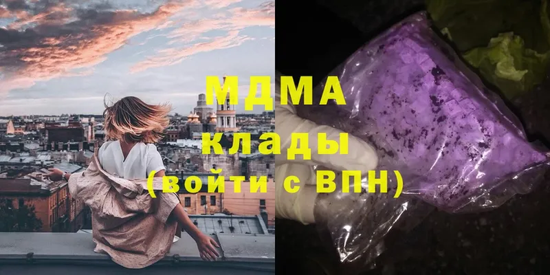 наркота  Нерехта  MDMA VHQ 