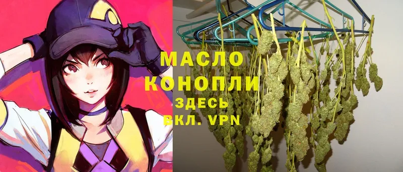 Дистиллят ТГК THC oil  дарнет шоп  блэк спрут ссылка  Нерехта 